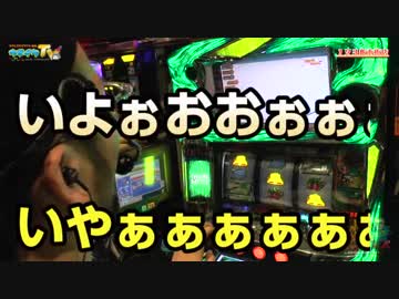 下パネルがもわもわするエウレカ2です【ヤルヲの燃えカス#326】