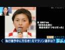 万引きと窃盗症／クレプトマニア　心理的な飢餓感、なぜ依存性・再犯率高いのか