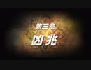 北斗が如く【メインストーリープレイ動画】part9
