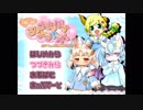 迫真先生部 魔育士の裏技.mp1