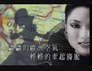 森恵『彼女』広東語版…Face to Face「情迷Milano」