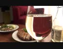 【先行公開】酒とツマミの旅人【生ワイン飯（めし。）】