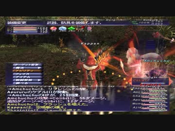 カッパのFF11生活653　緑の芋　【実況】