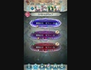 【無課金】好きなキャラ達でゼフィール大英雄戦（インファナル）