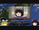 [Power&Revolution]ゆっくりの権力と革命その１[ゆっくり実況]