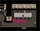 【実況】シュピーゲルアイPart8