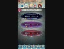 【FEH大英雄戦ゼフィール】もぐらたたき