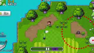 【新機軸RPG】 SwichＤＬソフト 「Ｇｏｌｆ　Ｓｔｏｒｙ」を気ままに実況プレイ 【Part 4】