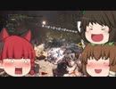 【MHW】おりんとちぇんのハンターライフ【ゆっくり実況】part4