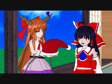 【東方】落とし物【3D】