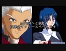 【MUGEN凶悪】メルブラ改変キャラオンリー殺傷力大会 part53
