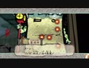戌年だから大神絶景版を気ままに遊ぶよ。　Part52