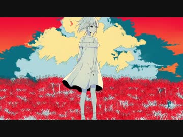 ヨヒラ　歌ってみた。【むむじろ】