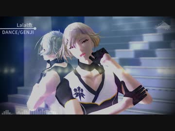 【MMD刀剣乱舞】Lalal危【刀ミュ源氏】