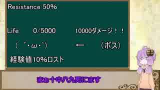 【PoE】エグザイルゆかりさんの解説実況5【基本的なMods編】