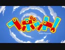 自分と見るホモの好きなアニメOP
