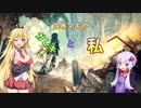 【GIGA WRECKER】弦巻マキのガレキと私 Part10【VOICEROID】