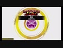 QMAWE「芸能その他Limited」テスト動画