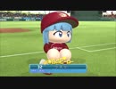 【パワプロ2017】弦巻さんの私利私欲ペナント Part9【VOICEROID＆CeVIO】