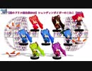 【謎のドリル誕生祭2018】シュレディンガイガーのこねこ【MMD】