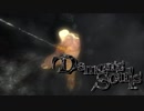 魔の者の魂を求めて…【Demon's Souls】♯17