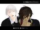 【MMD刀剣乱舞】砂の惑星【鶴・倶】
