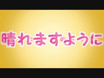 【ピゑロ】YAHHO!!【前に突き進みながら歌ってみた】