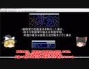 銀河の歴史がまた１動画！【ゲーム銀河英雄伝説ⅣEX】１