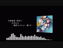 【作業用BGM】友人と選んだゲーソンメドレーB
