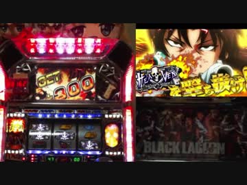 【チラ裏】ブラクラ2　HR2位