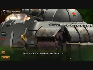 《プレイ動画》Rance X －決戦－ Part 23《ランス10》
