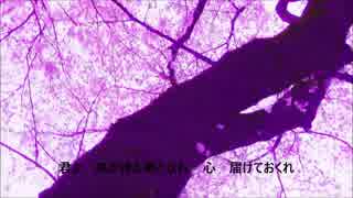 和ロックバラード「君、咲き急ぐことなかれ」Guilty Time/ギルティ　タイム