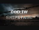 CoD:インフィニットウォーフェア スナイパー キルフラグ #5