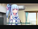 葵ちゃんが分厚いエビフライあげるだけ