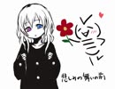 フナムシのゆっくり実況プレイ　【イミゴト】　其ノ弐拾参