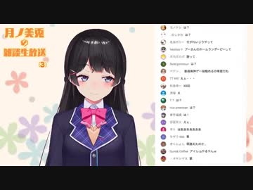 月ノ美兎 水を飲むシーン集 ~3/10