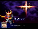 【スパロボZ】 多元世界黙示録 ランド篇 第42話その②【実況プレイ動画】