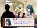 【クトゥルフ神話TRPG】火点し頃の蜘蛛踊り 第5話【さばかん卓リプレイ】