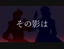 【UTAU式人力(SideM)】２曲うたってもらった【神速一魂】