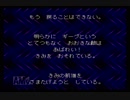 【実況】　家が近所の二人がMOTHER2に挑戦　パート29