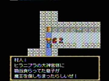 新約ラストバイブル　その２４