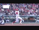 3/10 オープン戦全安打＆得点シーンまとめ【カープ2018】