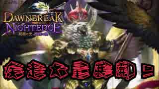 人気の 起源の光終焉の闇 動画 5本 ニコニコ動画