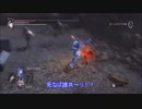 ありがとう＆さようならデモンズソウル お蔵入り黒人脳筋青ファントム動画＋(プラス)