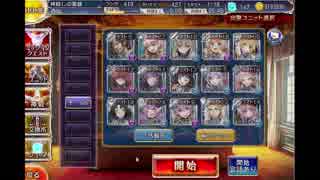 魔神討滅戦 ケラウノス 白のみ