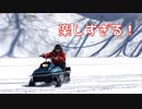 【秋元湖】氷上のワカサギ釣りを満喫！