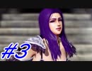 【北斗が如く生放送切り抜き実況プレイpart3】真島の兄さん出てきそう