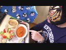 【復活タイガー】ケチャップ増しまし、チキンライス【たまかけの飯動画】Chicken pilaf