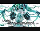 【初音ミクv4x】君のノイズ【混沌のKey】