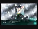 また×10 会社勤めに戻った(?)人が艦これイベをやってみた 20日目 その４